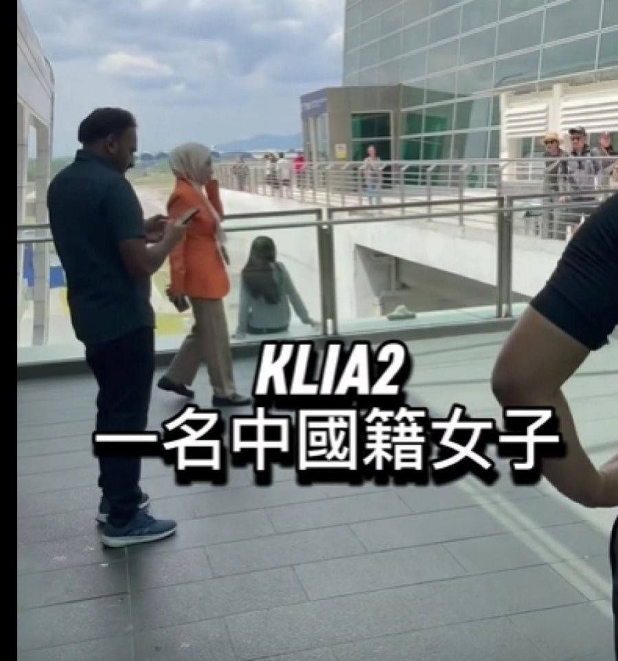 吉隆坡 机场KLIA2突发坠楼案:27岁中国女子抢救无效身亡,原定次日回国