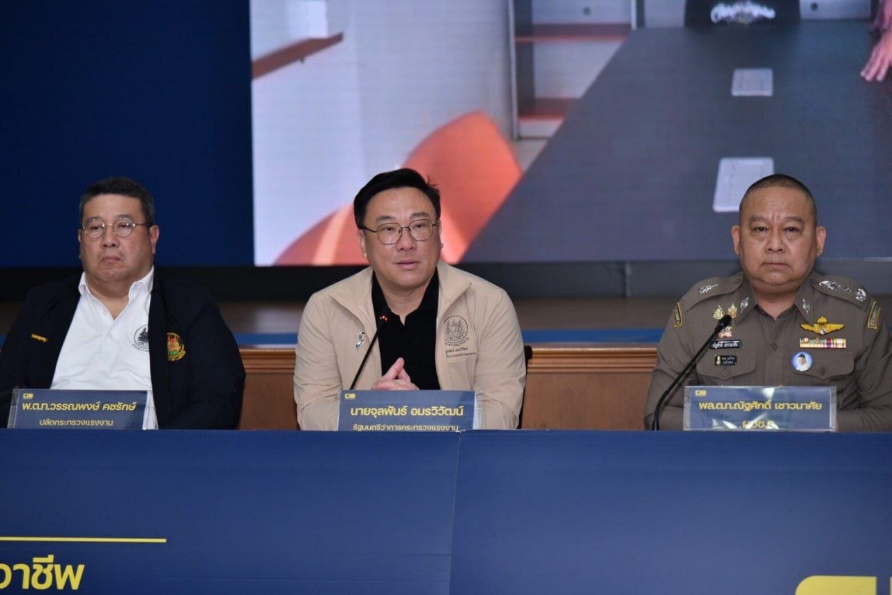 行业新闻 #泰国 劳工部与反人口贩运部门捣毁一诈骗团伙,其以海外工作为诱饵,骗取百名受害者数千万泰铢