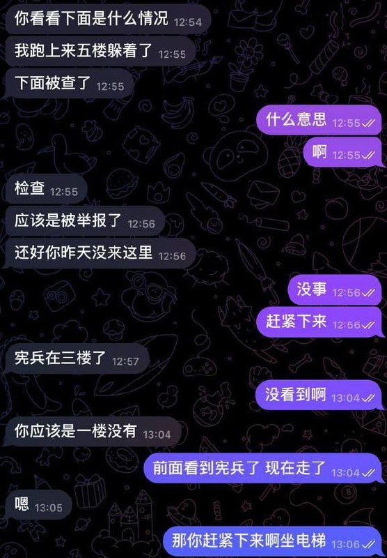 柬埔寨金边金街金边汤泉,前几天因为收留没护照的人,然后客人又交不起门票钱,负责人带保安严刑逼供,导致报警,刚刚已经来了好多宪兵了。