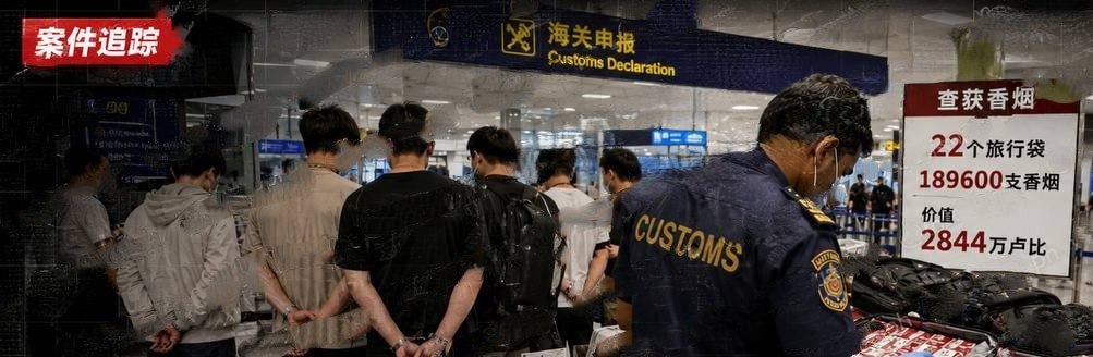 斯里兰卡新闻 13名中国人在斯里兰卡机场被抓!行李藏近19万支香烟,价值约2844万卢比