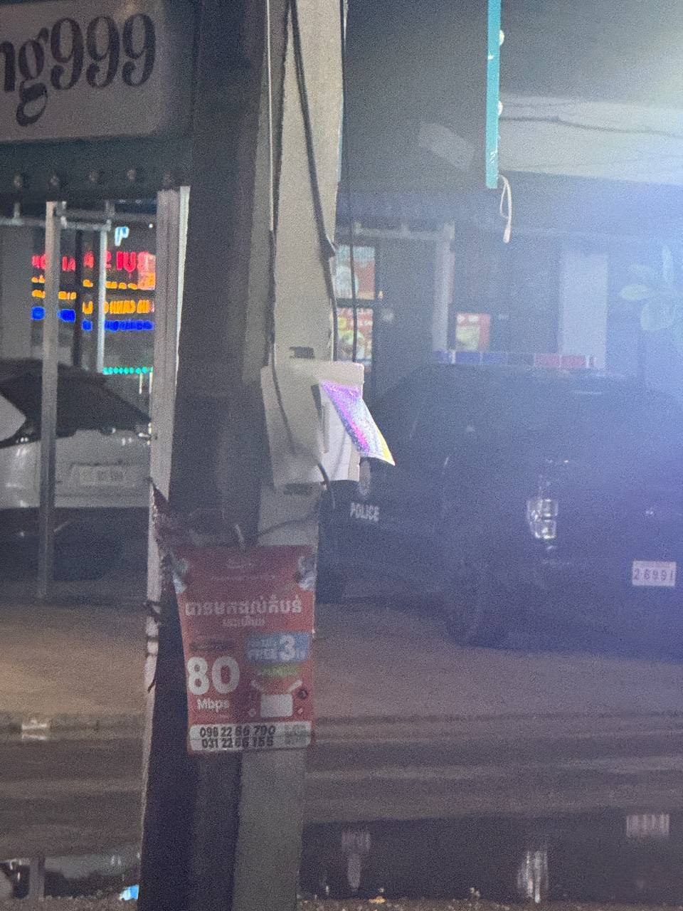 木牌 天天渔港道子 一个家庭旅馆有打野办公的团队 警察已经呼叫中巴车来了