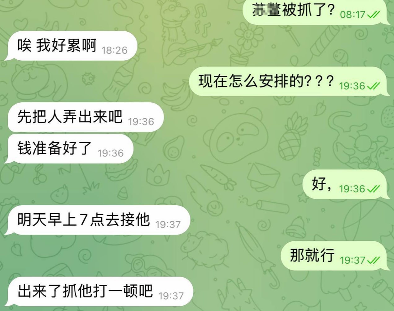 昨天朋友汤泉里玩电子烟 出门口就噶屁 现在的钓鱼很凶 东西还是送过来 出大门就精准锁定