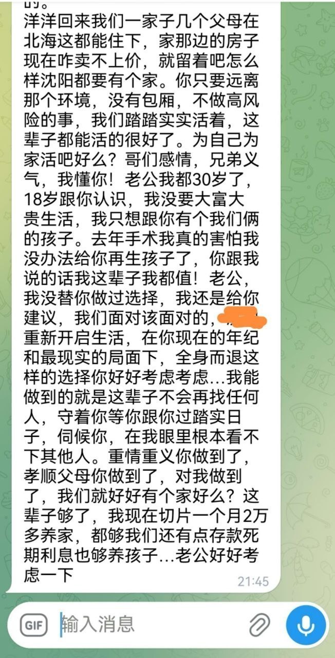 给在东南亚打拼、生活的朋友们