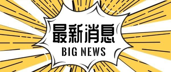 柬埔寨 将于15日起对中国游客实施免签 多起涉中国籍案件引发治安关注