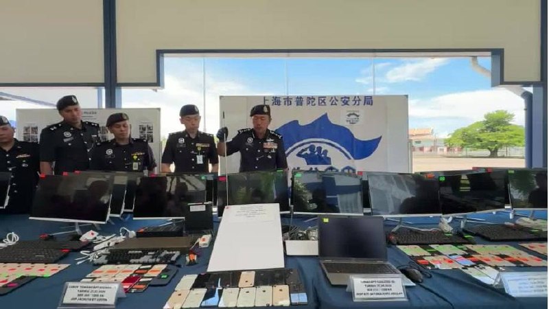 国际新闻 沙巴警方半年捣毁多个诈骗中心,逮捕341人
